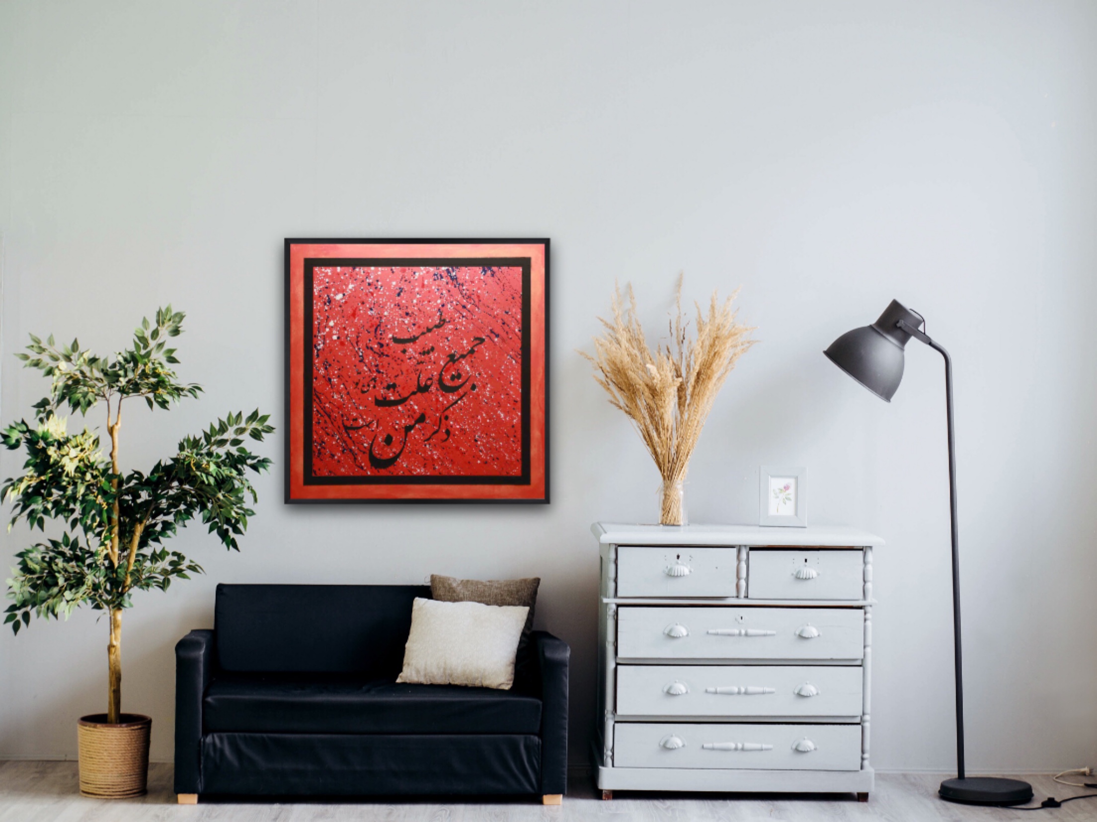 The Healer of All Ills